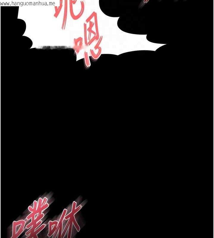 韩国漫画末日雕堡韩漫_末日雕堡-第22话-女团领舞的生猛鲍鱼在线免费阅读-韩国漫画-第119张图片