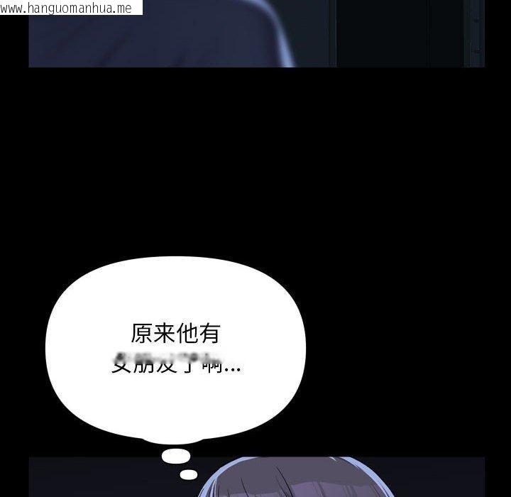 韩国漫画社区重建协会/敲开你的门韩漫_社区重建协会/敲开你的门-第134话在线免费阅读-韩国漫画-第71张图片