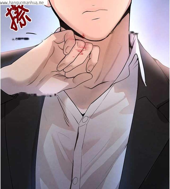 韩国漫画黑道千金韩漫_黑道千金-第26话-被迫参与百合play在线免费阅读-韩国漫画-第104张图片