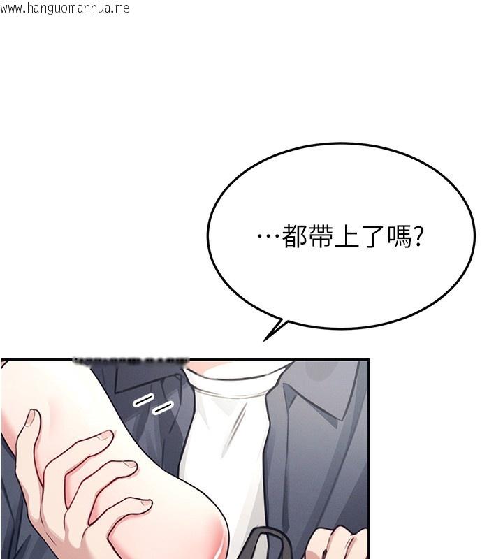 韩国漫画飞机杯女神连线中韩漫_飞机杯女神连线中-第3话-有阿飘在强暴我!?在线免费阅读-韩国漫画-第214张图片