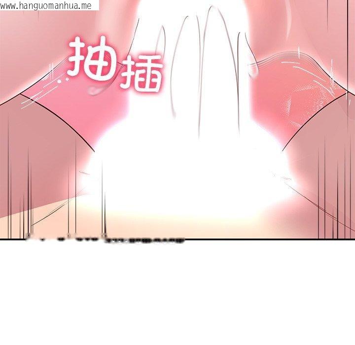 韩国漫画后宫之王韩漫_后宫之王-第28话在线免费阅读-韩国漫画-第73张图片
