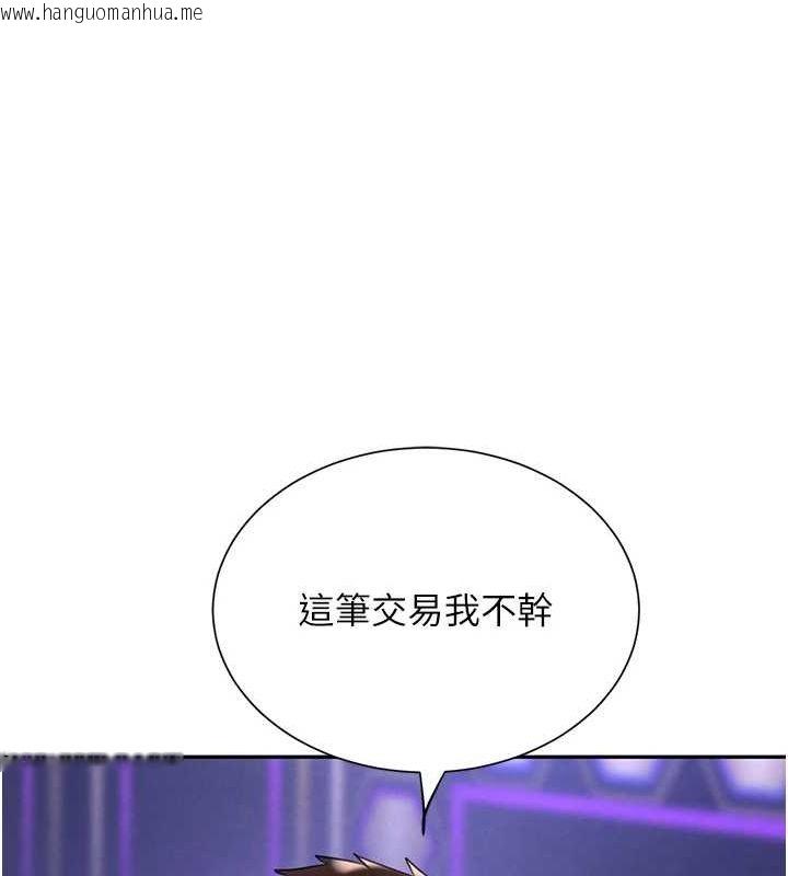 韩国漫画黑道千金韩漫_黑道千金-第26话-被迫参与百合play在线免费阅读-韩国漫画-第7张图片