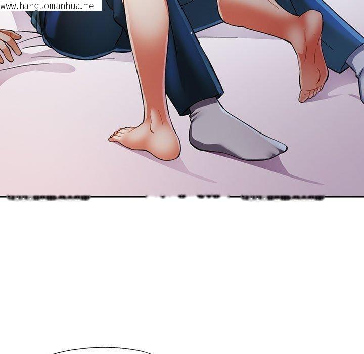 韩国漫画可以爱你吗韩漫_可以爱你吗-第47话在线免费阅读-韩国漫画-第5张图片