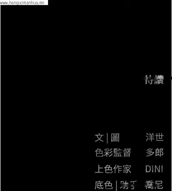 韩国漫画欲海交锋韩漫_欲海交锋-第68话-家里出现陌生裸女?!在线免费阅读-韩国漫画-第178张图片