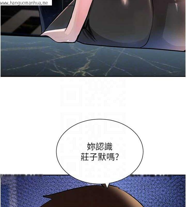韩国漫画黑道千金韩漫_黑道千金-第26话-被迫参与百合play在线免费阅读-韩国漫画-第44张图片