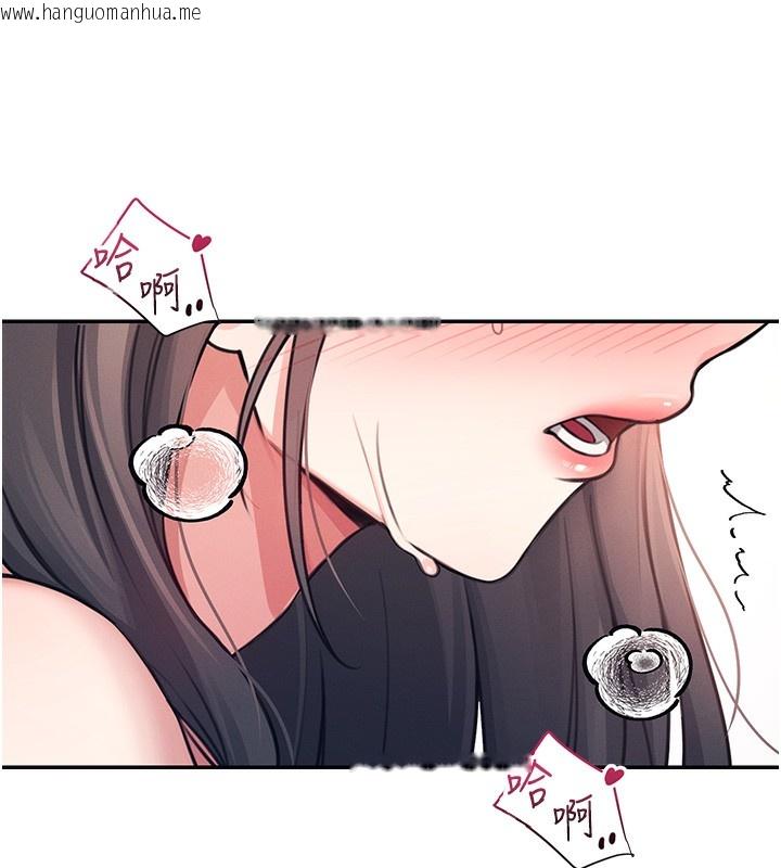 韩国漫画飞机杯女神连线中韩漫_飞机杯女神连线中-第3话-有阿飘在强暴我!?在线免费阅读-韩国漫画-第193张图片