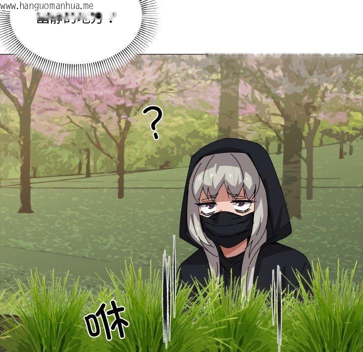 韩国漫画家人之间这样不好吧？韩漫_家人之间这样不好吧？-第40话在线免费阅读-韩国漫画-第98张图片