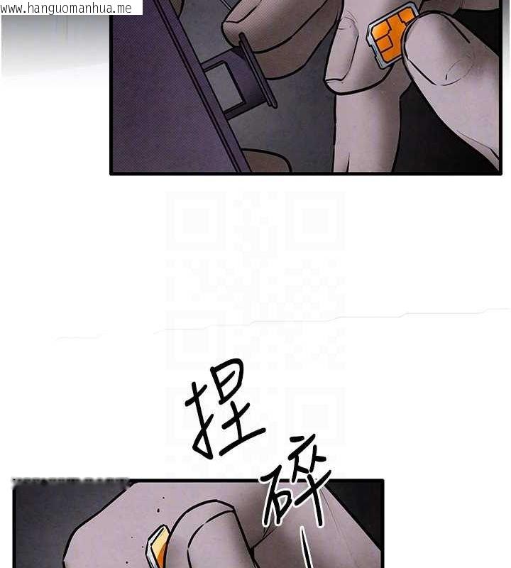 韩国漫画欲海交锋韩漫_欲海交锋-第68话-家里出现陌生裸女?!在线免费阅读-韩国漫画-第116张图片