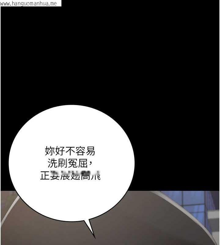 韩国漫画监狱女囚韩漫_监狱女囚-第102话-我们…还走得下去吗?在线免费阅读-韩国漫画-第185张图片