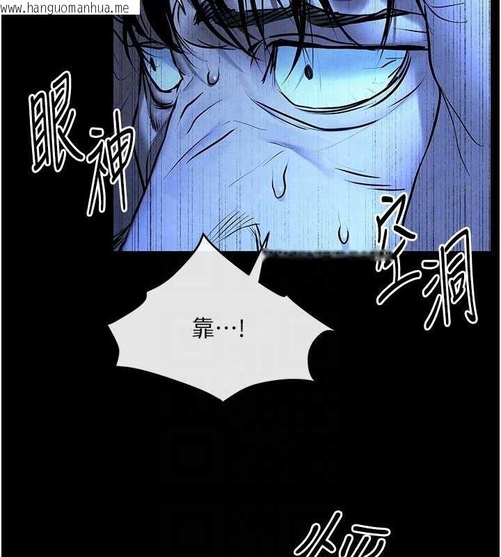 韩国漫画欲海交锋韩漫_欲海交锋-第68话-家里出现陌生裸女?!在线免费阅读-韩国漫画-第34张图片