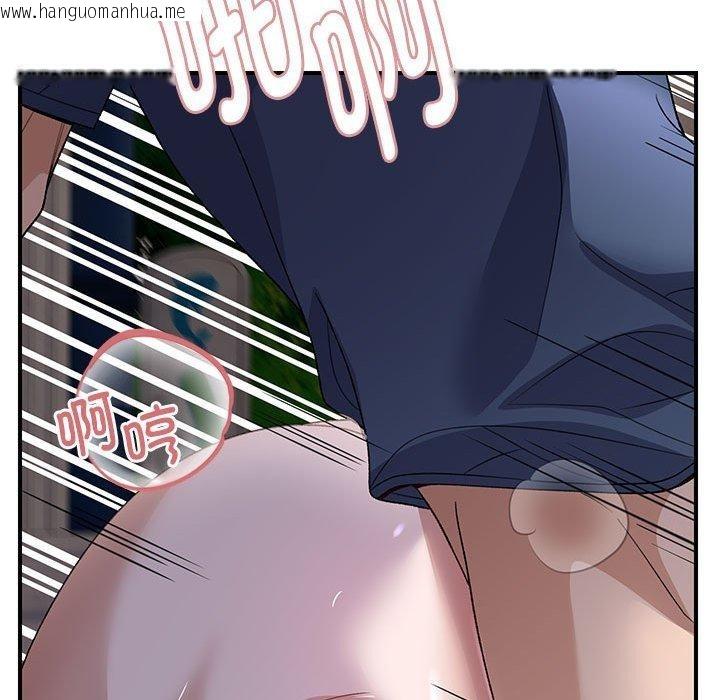 韩国漫画邻居跑路中韩漫_邻居跑路中-第36话在线免费阅读-韩国漫画-第59张图片