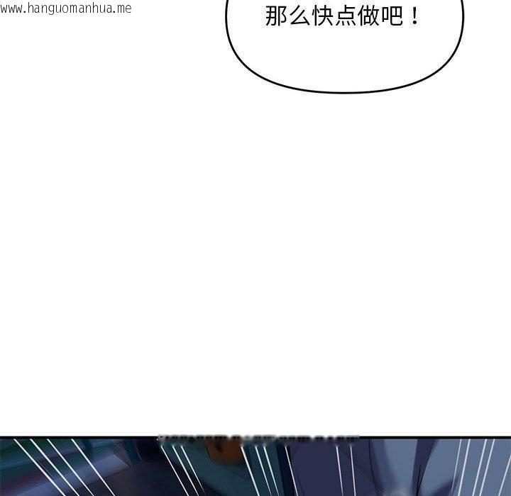 韩国漫画邻居跑路中韩漫_邻居跑路中-第36话在线免费阅读-韩国漫画-第78张图片