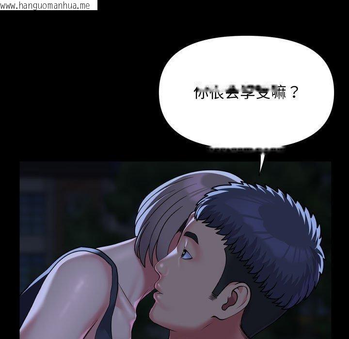 韩国漫画社区重建协会/敲开你的门韩漫_社区重建协会/敲开你的门-第134话在线免费阅读-韩国漫画-第5张图片