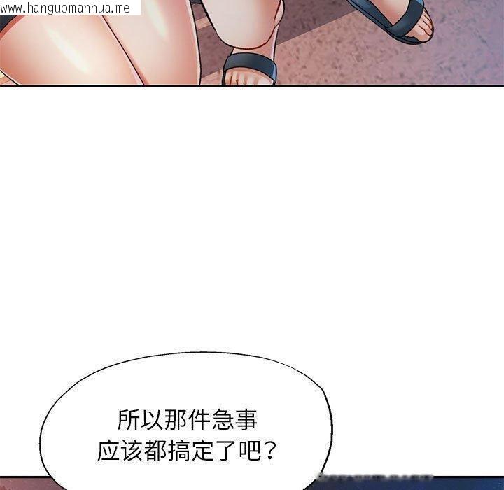 韩国漫画可以爱你吗韩漫_可以爱你吗-第47话在线免费阅读-韩国漫画-第90张图片