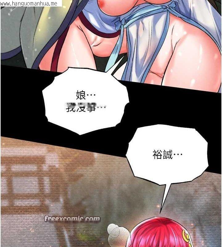 韩国漫画色雕英雄传：一捅天下韩漫_色雕英雄传：一捅天下-第78话-回到原来的世界…?在线免费阅读-韩国漫画-第150张图片