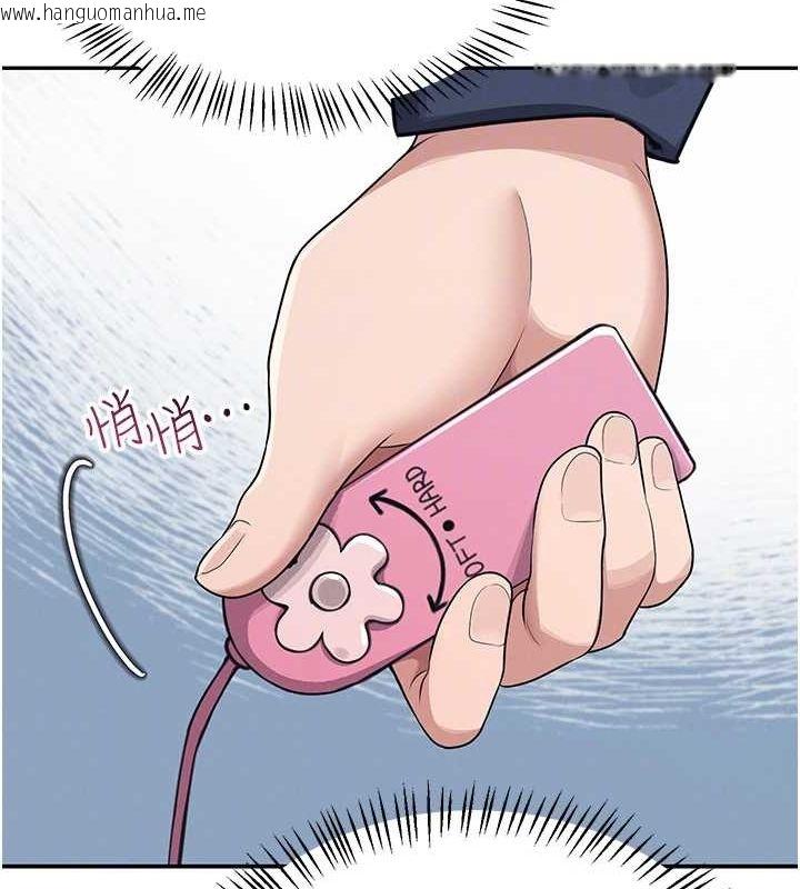 韩国漫画飞机杯女神连线中韩漫_飞机杯女神连线中-第4话-在学校厕所高潮在线免费阅读-韩国漫画-第82张图片