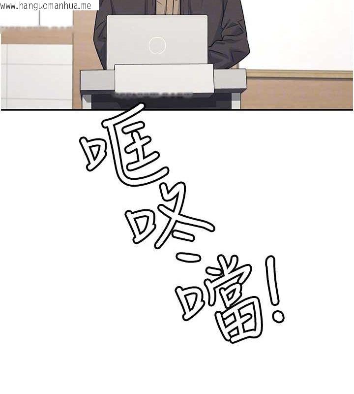 韩国漫画飞机杯女神连线中韩漫_飞机杯女神连线中-第4话-在学校厕所高潮在线免费阅读-韩国漫画-第50张图片