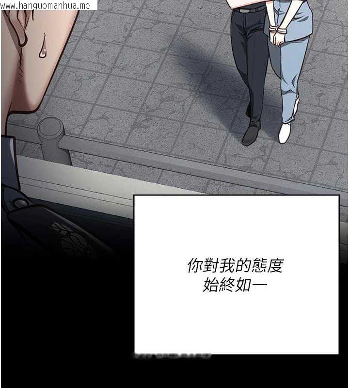 韩国漫画监狱女囚韩漫_监狱女囚-第102话-我们…还走得下去吗?在线免费阅读-韩国漫画-第205张图片