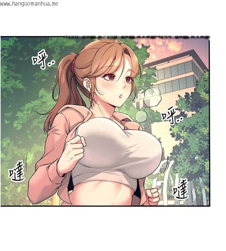 韩国漫画飞机杯女神连线中韩漫_飞机杯女神连线中-第5话-快感加倍的偷窥模式在线免费阅读-韩国漫画-第66张图片