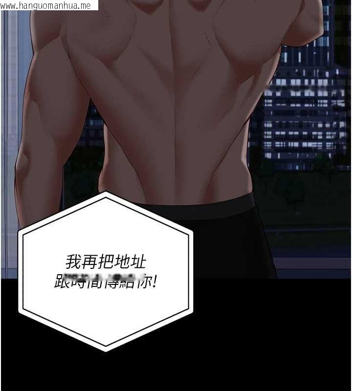 韩国漫画监狱女囚韩漫_监狱女囚-第102话-我们…还走得下去吗?在线免费阅读-韩国漫画-第42张图片