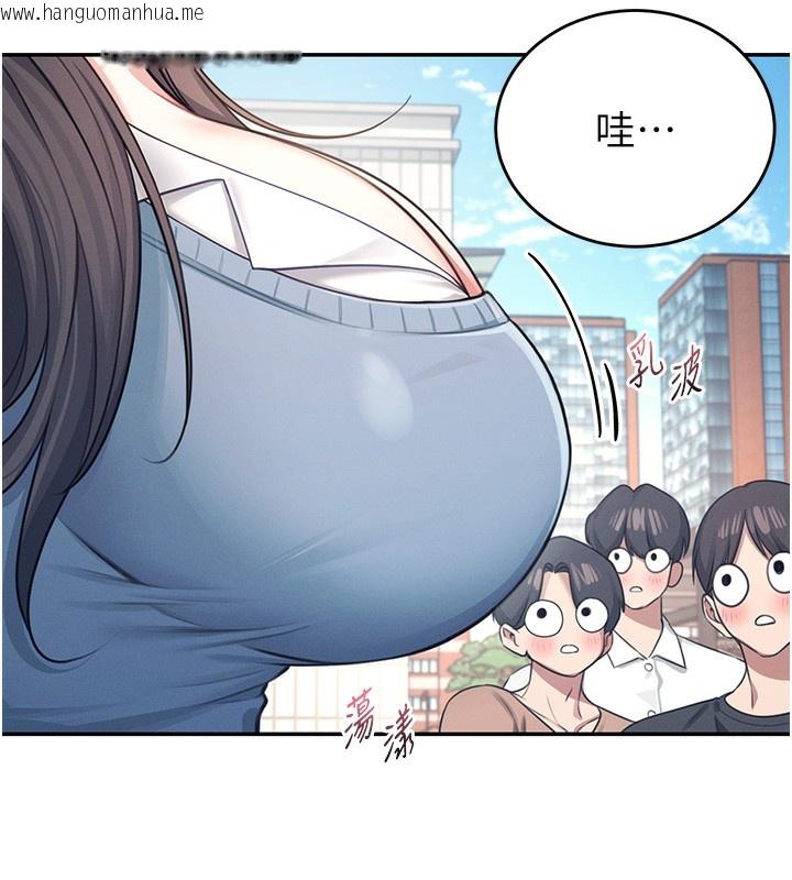 韩国漫画飞机杯女神连线中韩漫_飞机杯女神连线中-第3话-有阿飘在强暴我!?在线免费阅读-韩国漫画-第25张图片