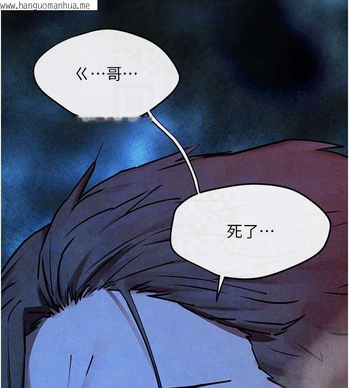 韩国漫画欲海交锋韩漫_欲海交锋-第68话-家里出现陌生裸女?!在线免费阅读-韩国漫画-第20张图片