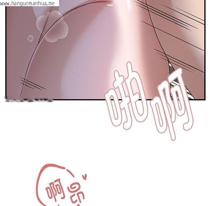 韩国漫画邻居跑路中韩漫_邻居跑路中-第36话在线免费阅读-韩国漫画-第60张图片