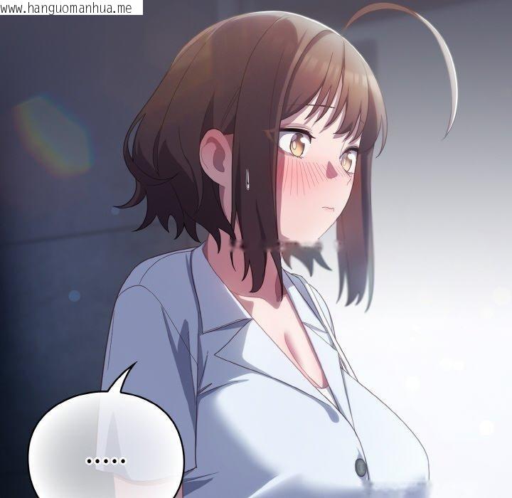 韩国漫画喵来的恋爱韩漫_喵来的恋爱-第12话在线免费阅读-韩国漫画-第128张图片