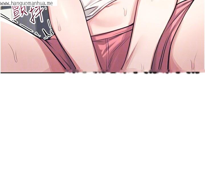 韩国漫画飞机杯女神连线中韩漫_飞机杯女神连线中-第2话-和校园女神无线连动在线免费阅读-韩国漫画-第125张图片