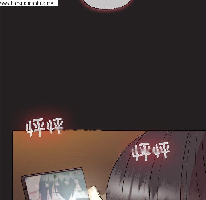 韩国漫画和美女上司玩游戏韩漫_和美女上司玩游戏-第46话在线免费阅读-韩国漫画-第56张图片