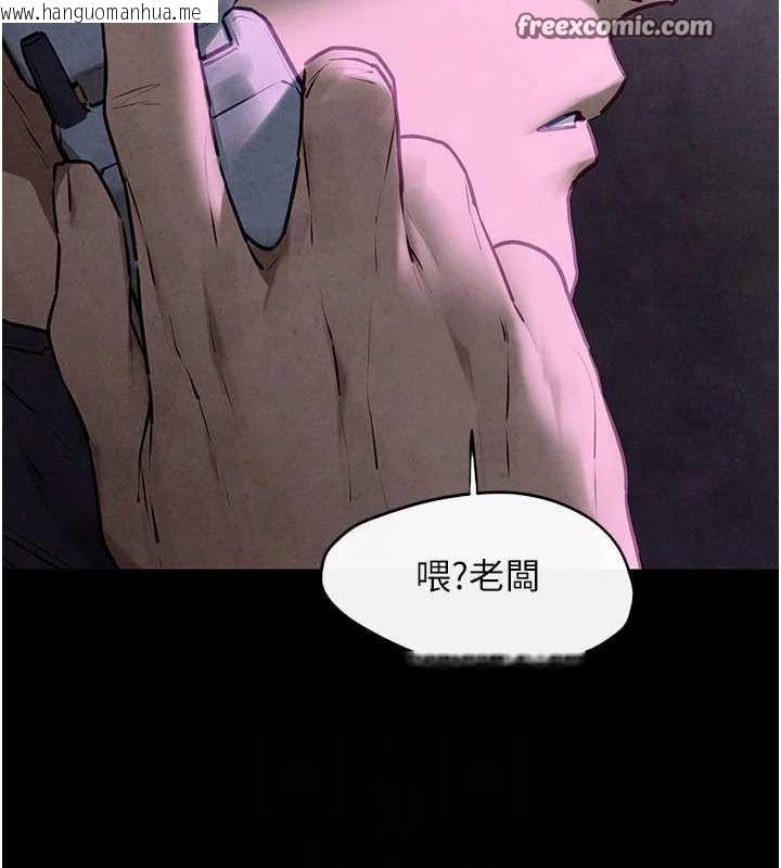 韩国漫画欲海交锋韩漫_欲海交锋-第68话-家里出现陌生裸女?!在线免费阅读-韩国漫画-第120张图片