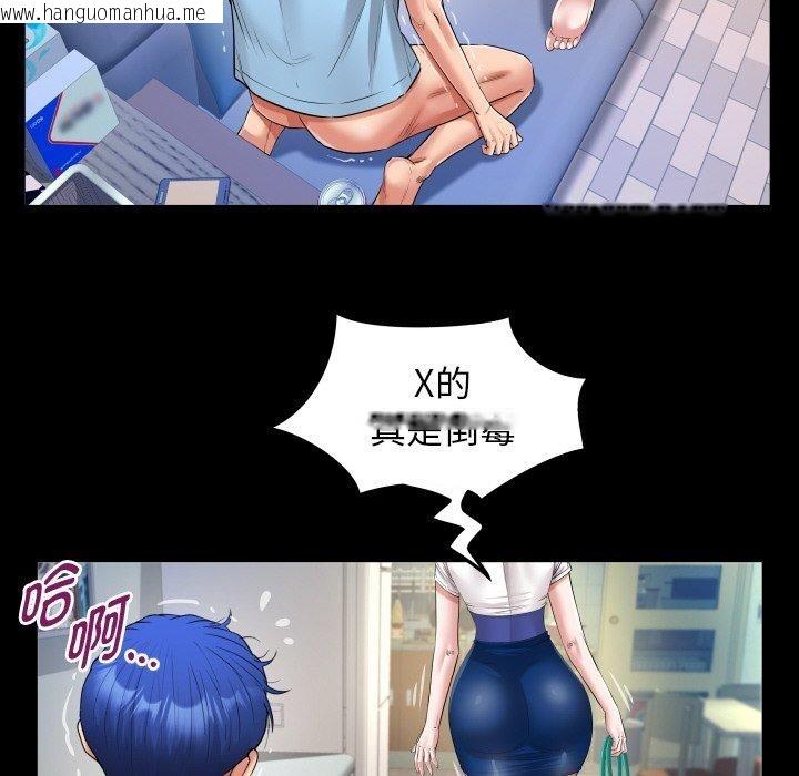 韩国漫画私密的牵绊韩漫_私密的牵绊-第49话在线免费阅读-韩国漫画-第76张图片