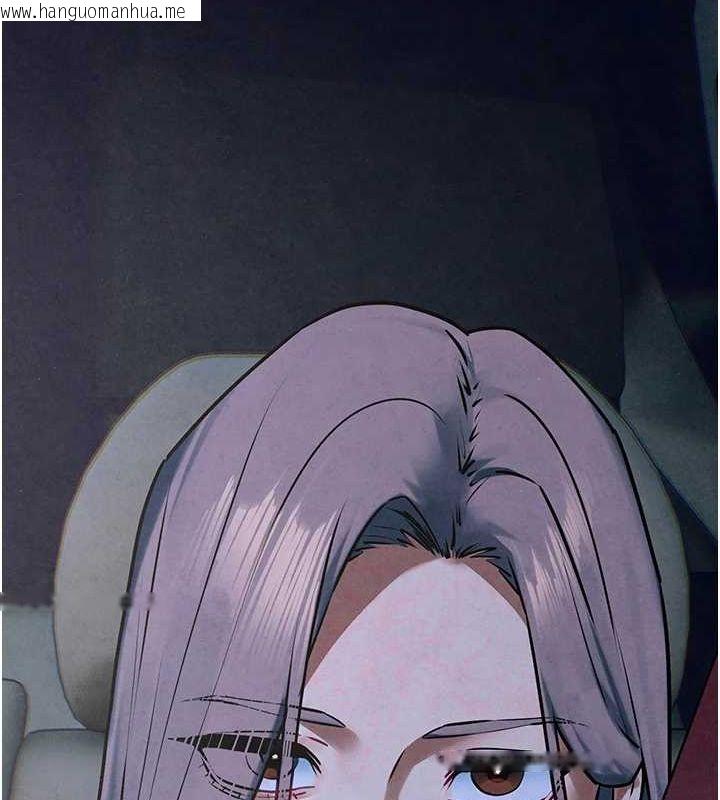 韩国漫画欲海交锋韩漫_欲海交锋-第68话-家里出现陌生裸女?!在线免费阅读-韩国漫画-第136张图片