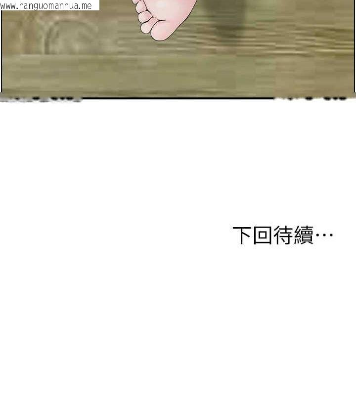 韩国漫画人妻控韩漫_人妻控-第43话-好希望那人是我在线免费阅读-韩国漫画-第112张图片