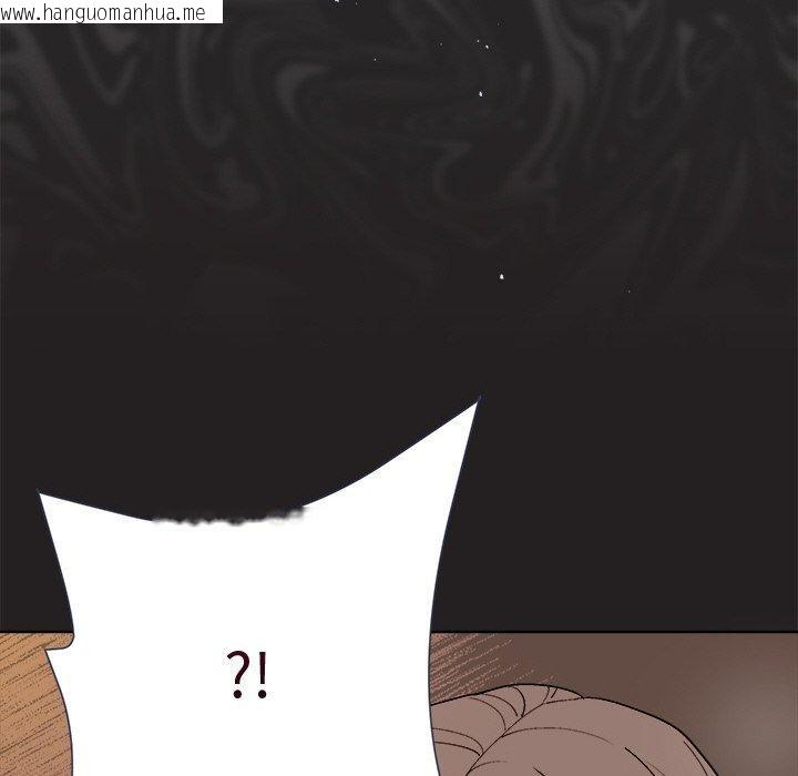 韩国漫画和美女上司玩游戏韩漫_和美女上司玩游戏-第46话在线免费阅读-韩国漫画-第153张图片