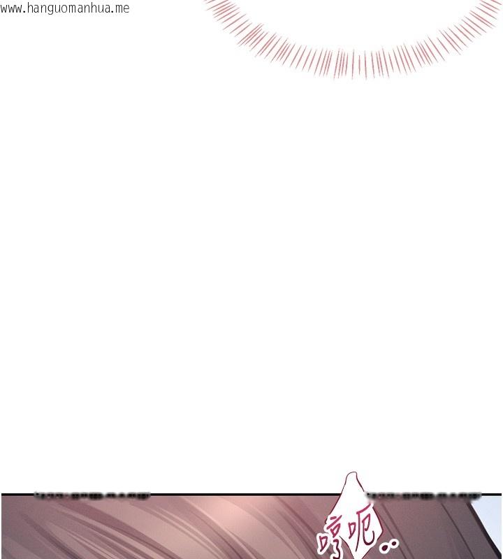 韩国漫画飞机杯女神连线中韩漫_飞机杯女神连线中-第3话-有阿飘在强暴我!?在线免费阅读-韩国漫画-第178张图片