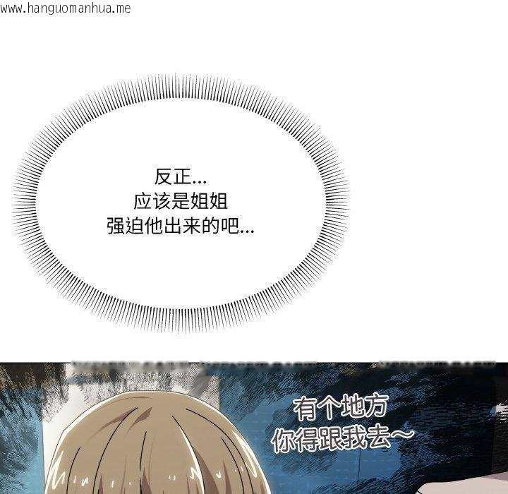 韩国漫画家人之间这样不好吧？韩漫_家人之间这样不好吧？-第40话在线免费阅读-韩国漫画-第26张图片