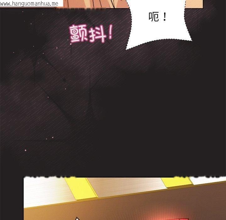 韩国漫画和美女上司玩游戏韩漫_和美女上司玩游戏-第46话在线免费阅读-韩国漫画-第130张图片