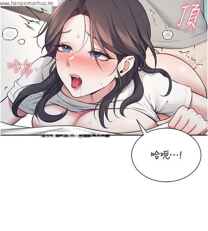 韩国漫画飞机杯女神连线中韩漫_飞机杯女神连线中-第6话-房间里随时都可以在线免费阅读-韩国漫画-第88张图片
