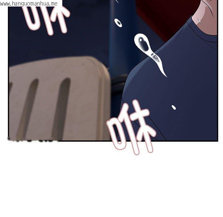 韩国漫画邻居跑路中韩漫_邻居跑路中-第36话在线免费阅读-韩国漫画-第107张图片