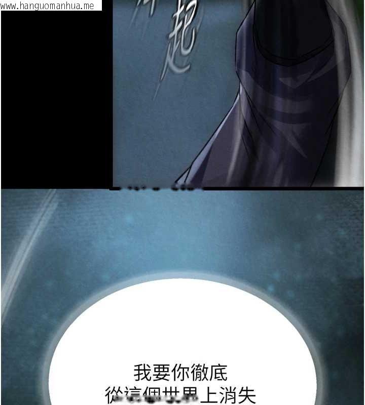 韩国漫画色雕英雄传：一捅天下韩漫_色雕英雄传：一捅天下-第78话-回到原来的世界…?在线免费阅读-韩国漫画-第179张图片