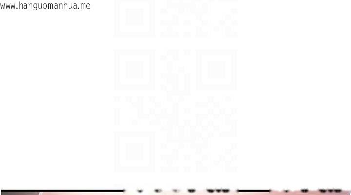 韩国漫画偏偏欲到妳韩漫_偏偏欲到妳-第38话-为什么不干我?在线免费阅读-韩国漫画-第114张图片