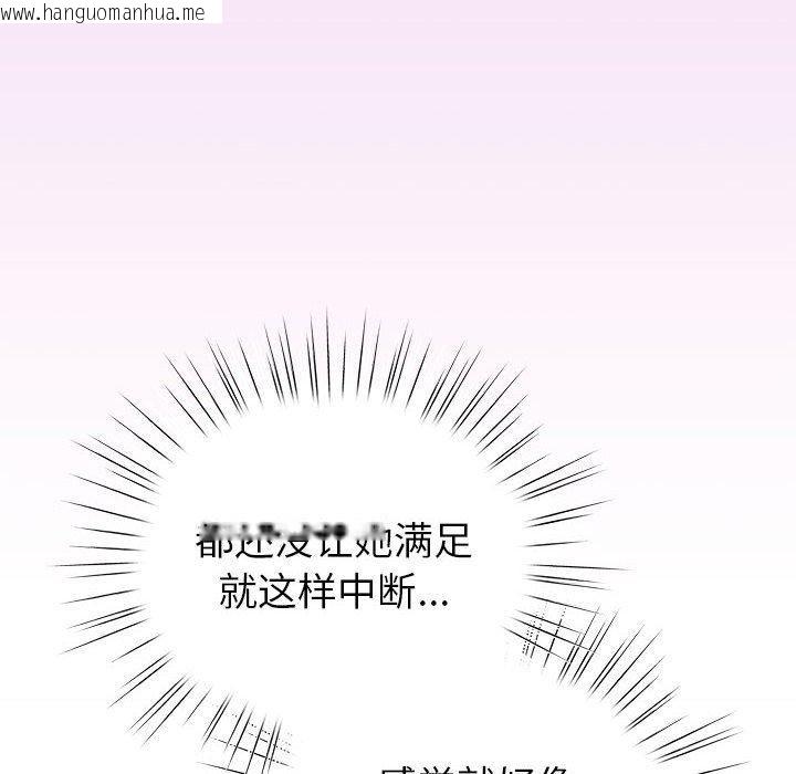 韩国漫画配角的生存任务韩漫_配角的生存任务-第8话在线免费阅读-韩国漫画-第46张图片