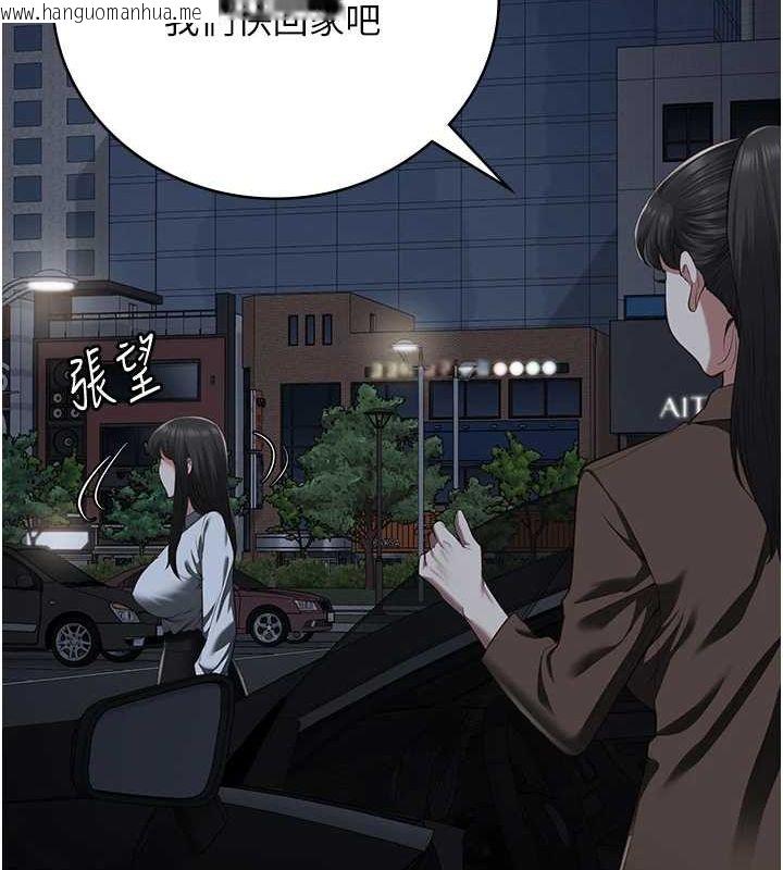 韩国漫画监狱女囚韩漫_监狱女囚-第102话-我们…还走得下去吗?在线免费阅读-韩国漫画-第140张图片