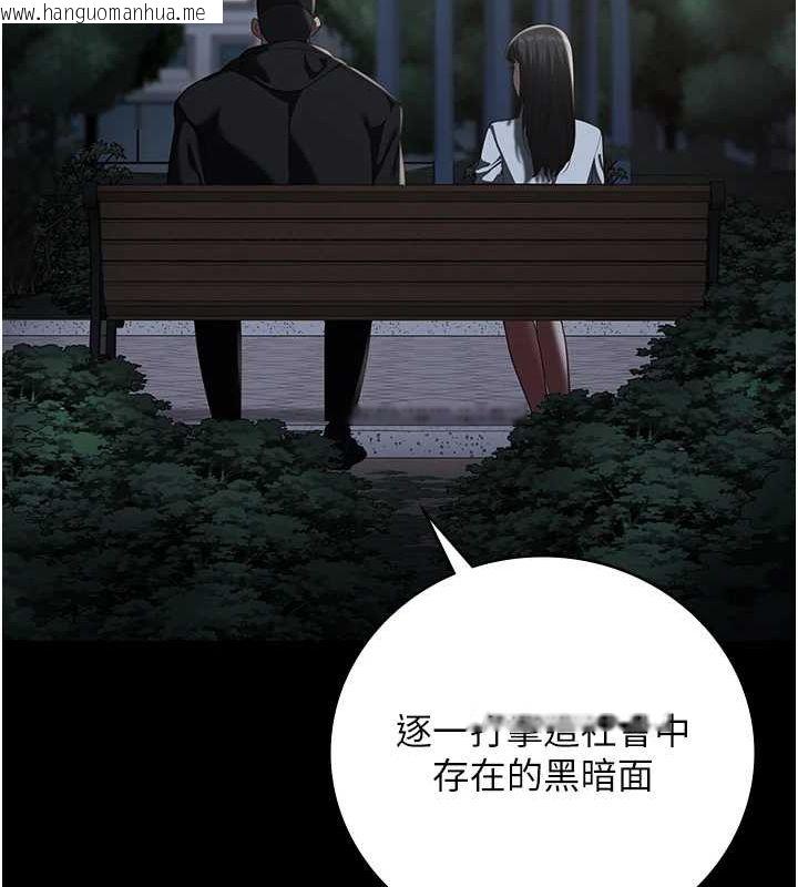 韩国漫画监狱女囚韩漫_监狱女囚-第102话-我们…还走得下去吗?在线免费阅读-韩国漫画-第179张图片