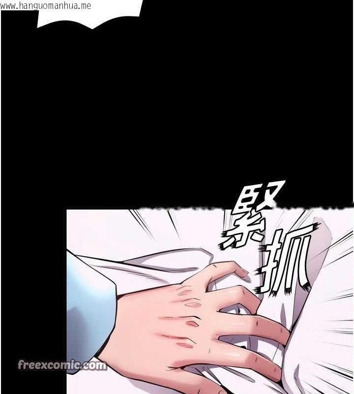 韩国漫画狱火重生韩漫_狱火重生-第11话-妳该不会对我有感觉?在线免费阅读-韩国漫画-第165张图片