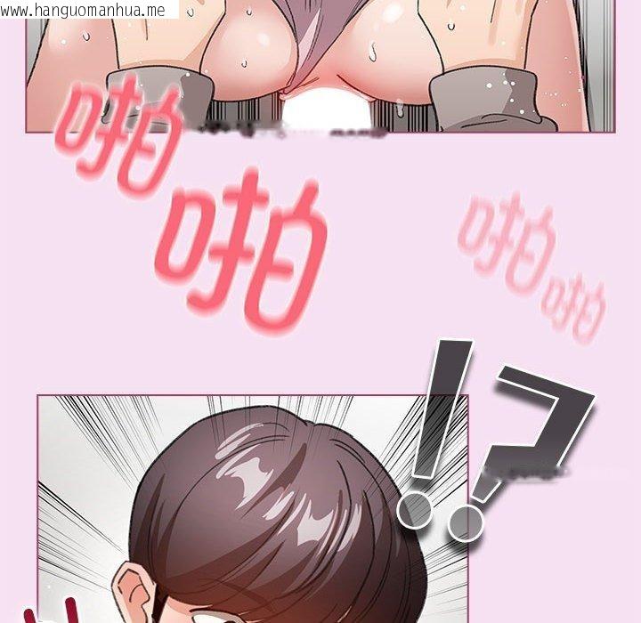 韩国漫画配角的生存任务韩漫_配角的生存任务-第8话在线免费阅读-韩国漫画-第24张图片