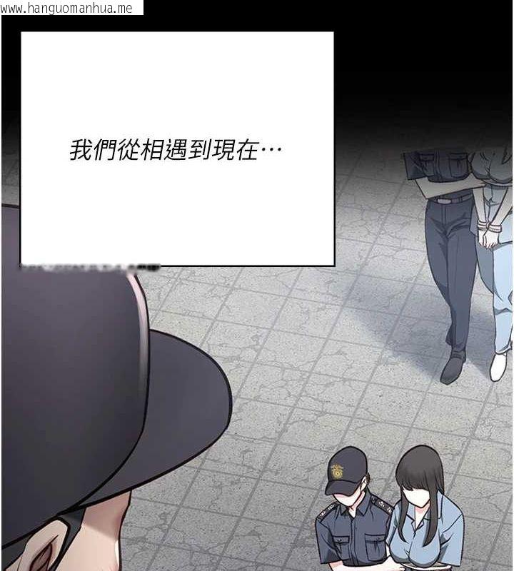 韩国漫画监狱女囚韩漫_监狱女囚-第102话-我们…还走得下去吗?在线免费阅读-韩国漫画-第204张图片