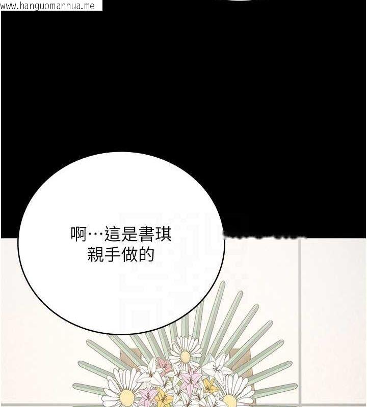 韩国漫画监狱女囚韩漫_监狱女囚-第102话-我们…还走得下去吗?在线免费阅读-韩国漫画-第73张图片