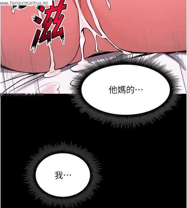 韩国漫画狱火重生韩漫_狱火重生-第11话-妳该不会对我有感觉?在线免费阅读-韩国漫画-第168张图片